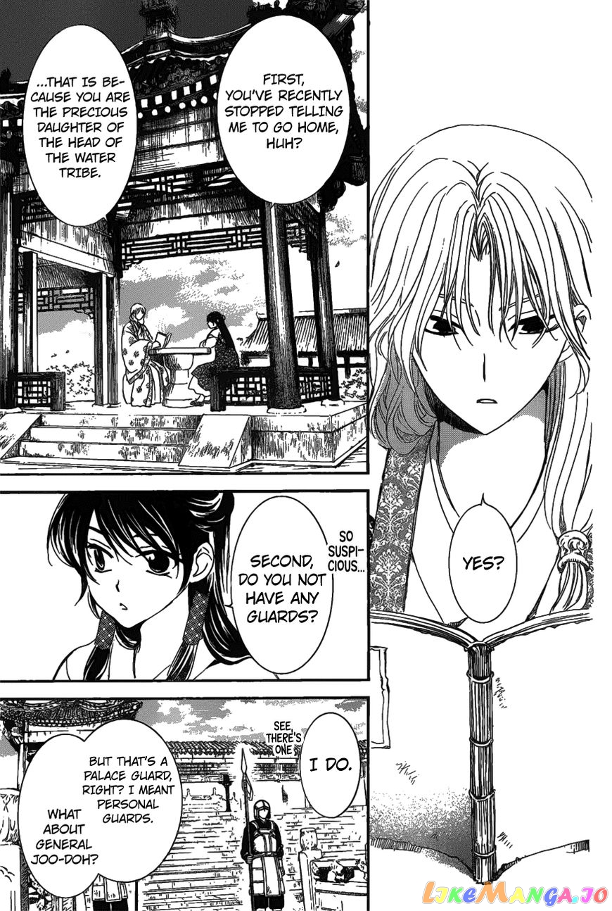 Read Akatsuki no Yona (EN) Manga Online