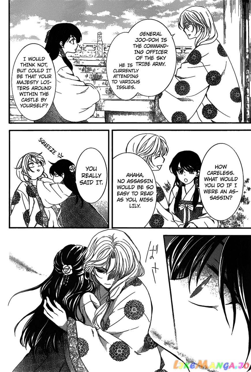 Read Akatsuki no Yona (EN) Manga Online