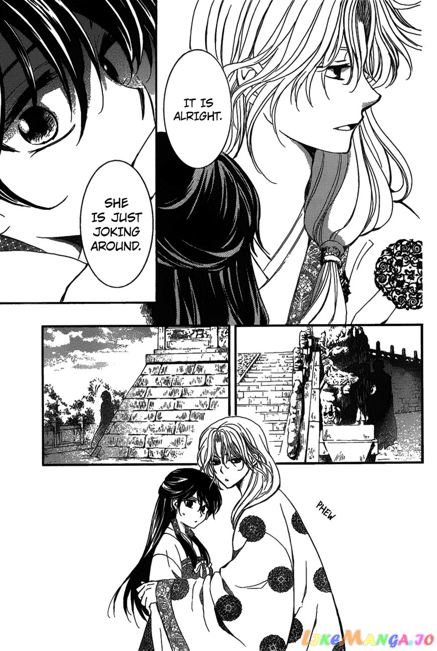 Read Akatsuki no Yona (EN) Manga Online