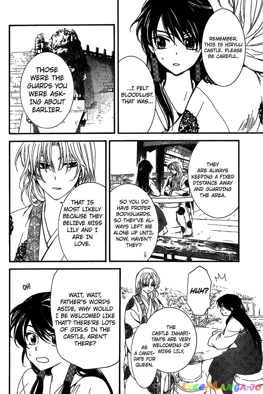 Read Akatsuki no Yona (EN) Manga Online