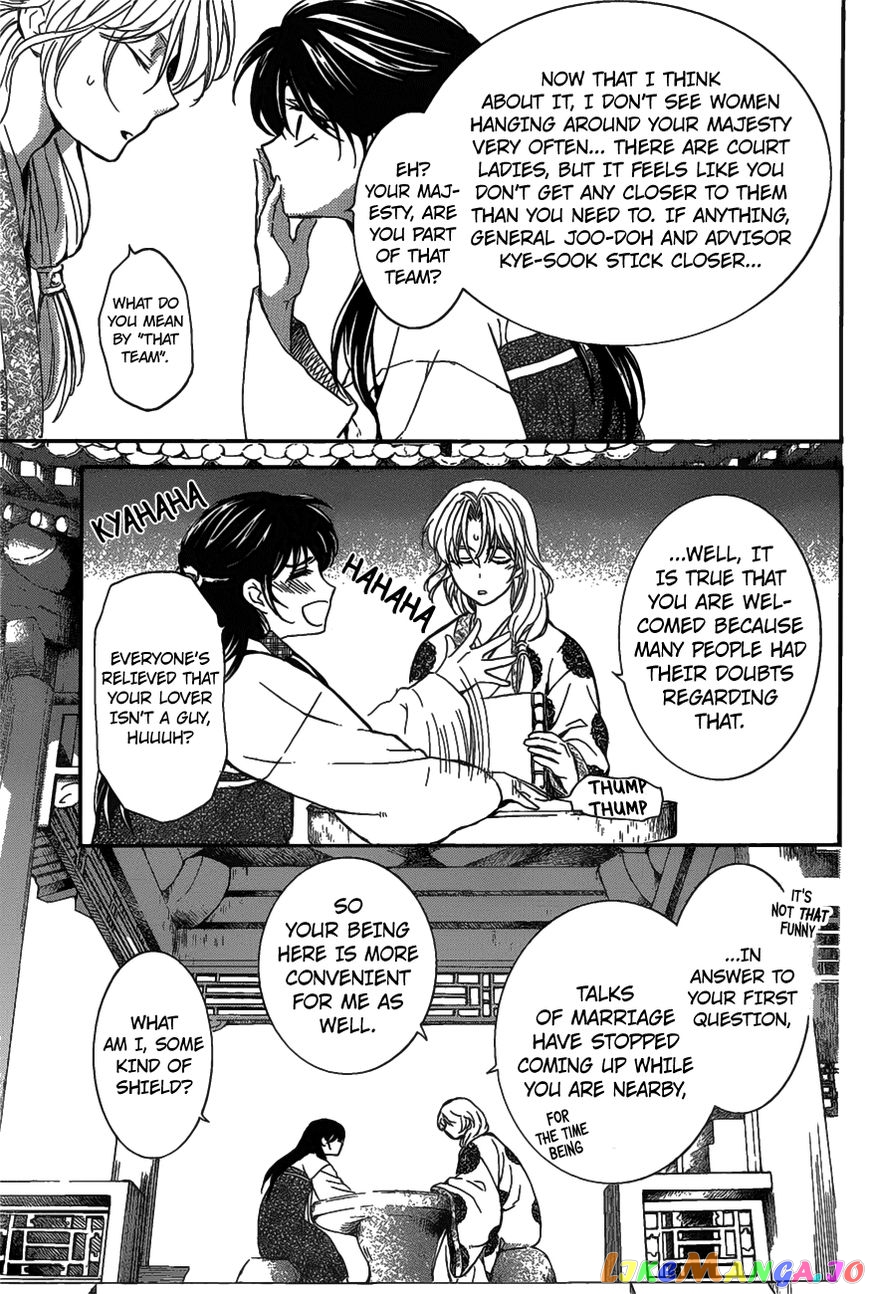 Read Akatsuki no Yona (EN) Manga Online
