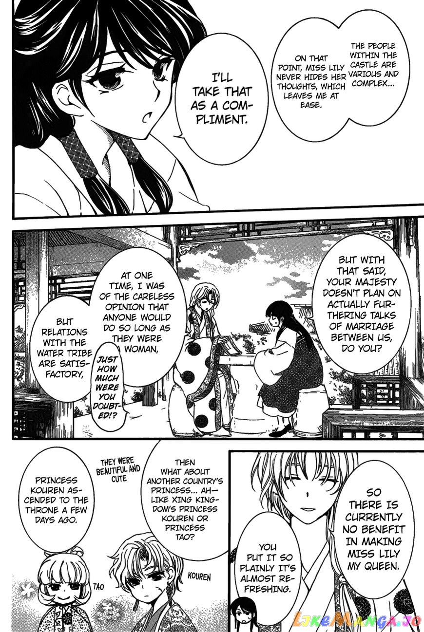 Read Akatsuki no Yona (EN) Manga Online