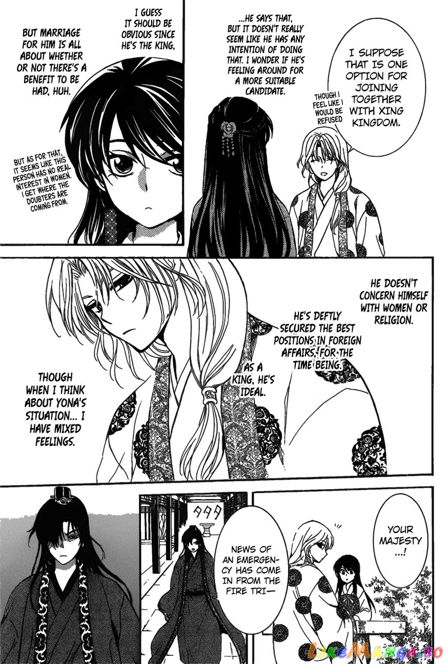 Read Akatsuki no Yona (EN) Manga Online