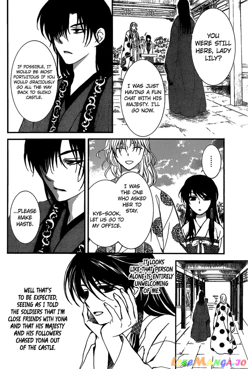 Read Akatsuki no Yona (EN) Manga Online