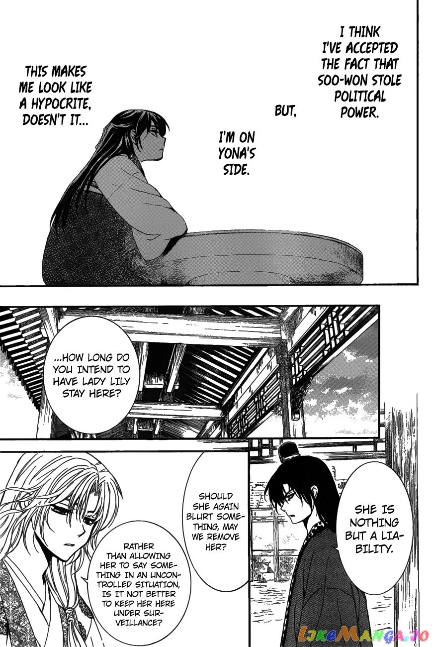 Read Akatsuki no Yona (EN) Manga Online