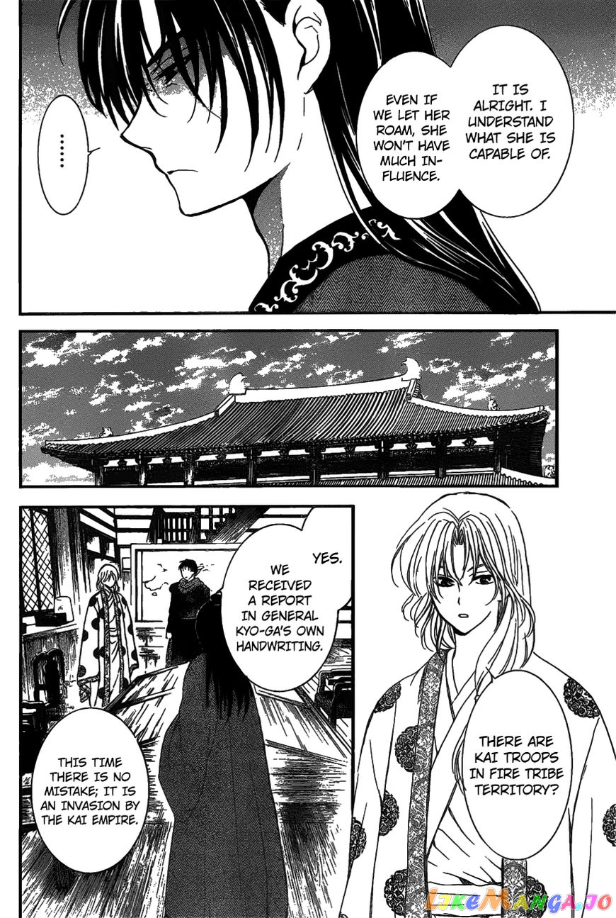 Read Akatsuki no Yona (EN) Manga Online