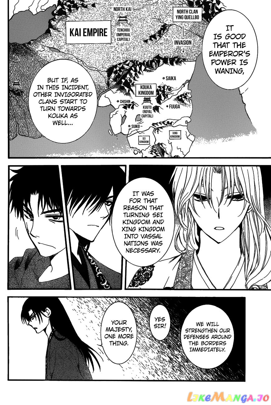 Read Akatsuki no Yona (EN) Manga Online