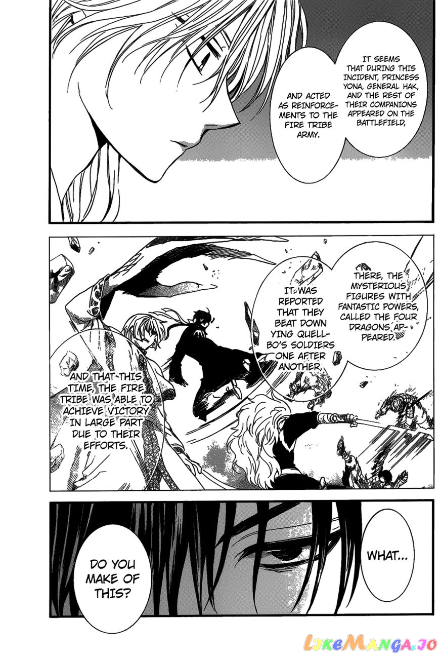 Read Akatsuki no Yona (EN) Manga Online