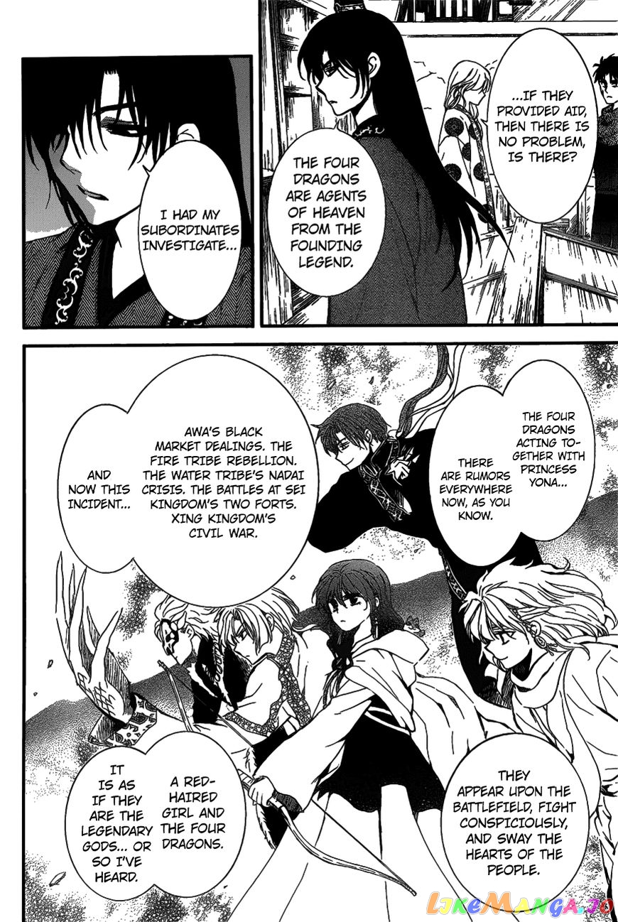 Read Akatsuki no Yona (EN) Manga Online