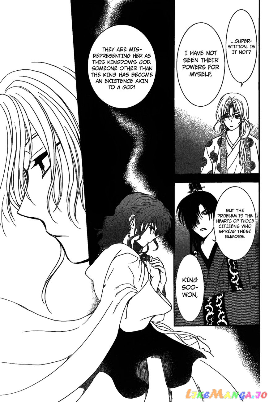 Read Akatsuki no Yona (EN) Manga Online