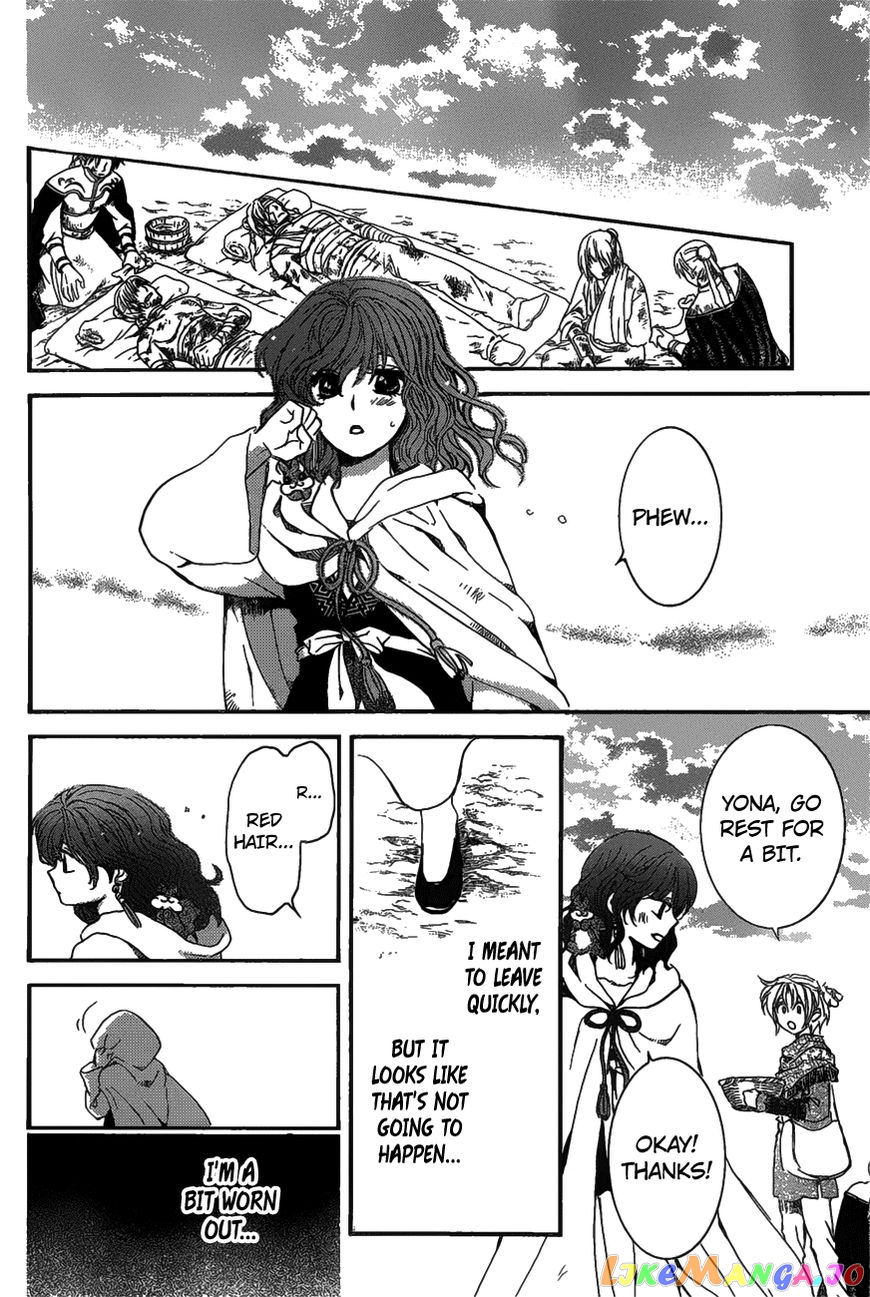 Read Akatsuki no Yona (EN) Manga Online