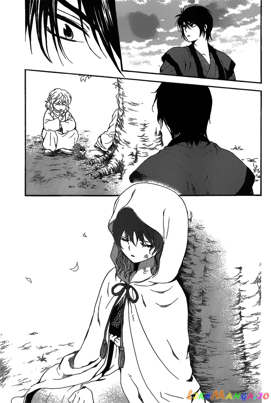 Read Akatsuki no Yona (EN) Manga Online