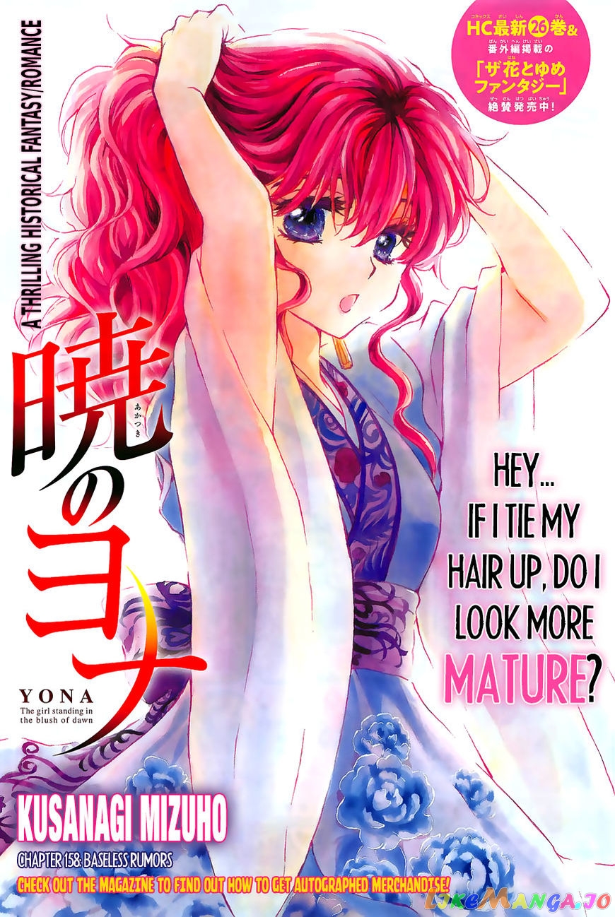 Read Akatsuki no Yona (EN) Manga Online
