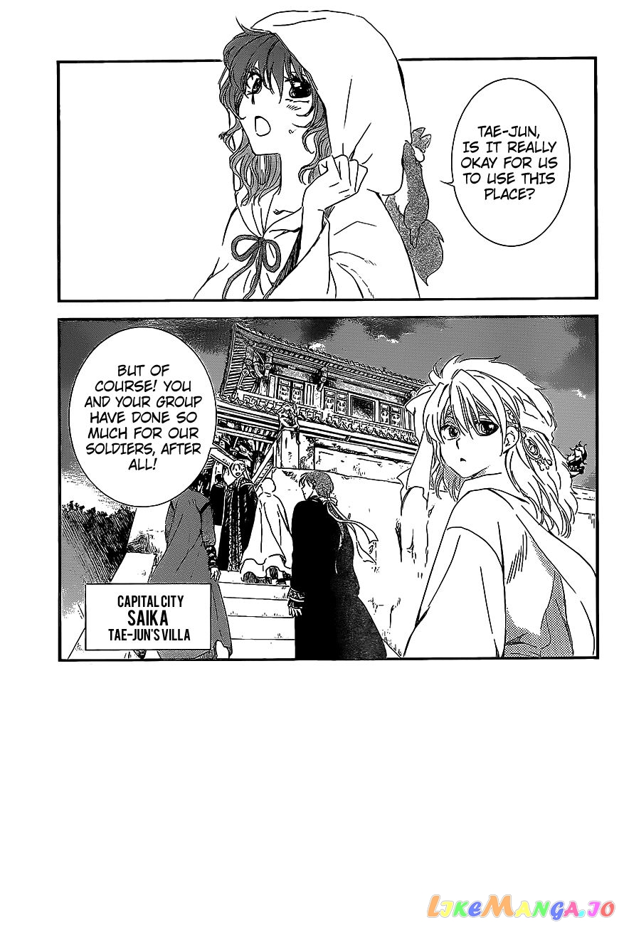 Read Akatsuki no Yona (EN) Manga Online