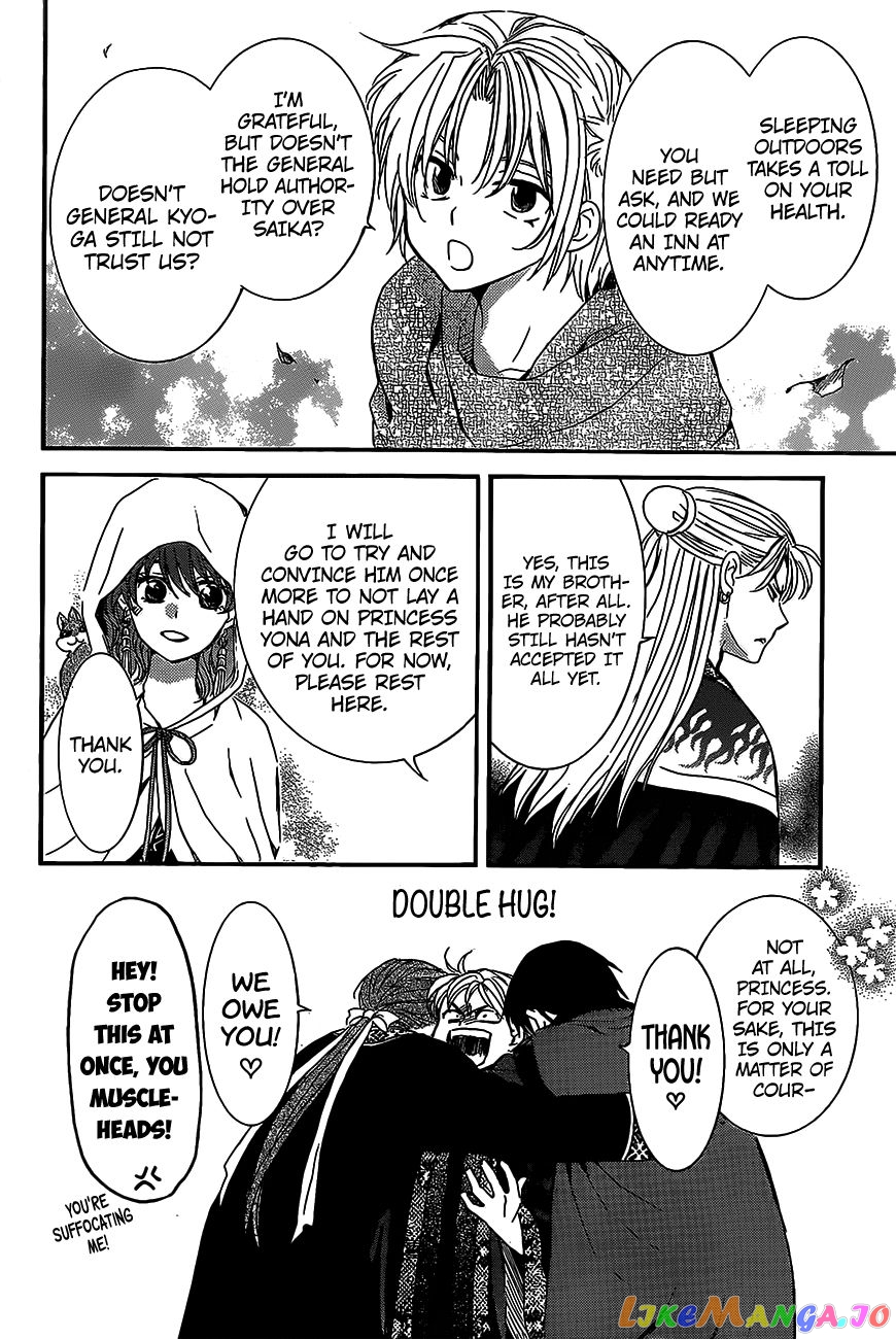Read Akatsuki no Yona (EN) Manga Online