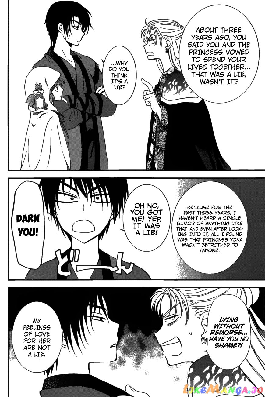 Read Akatsuki no Yona (EN) Manga Online
