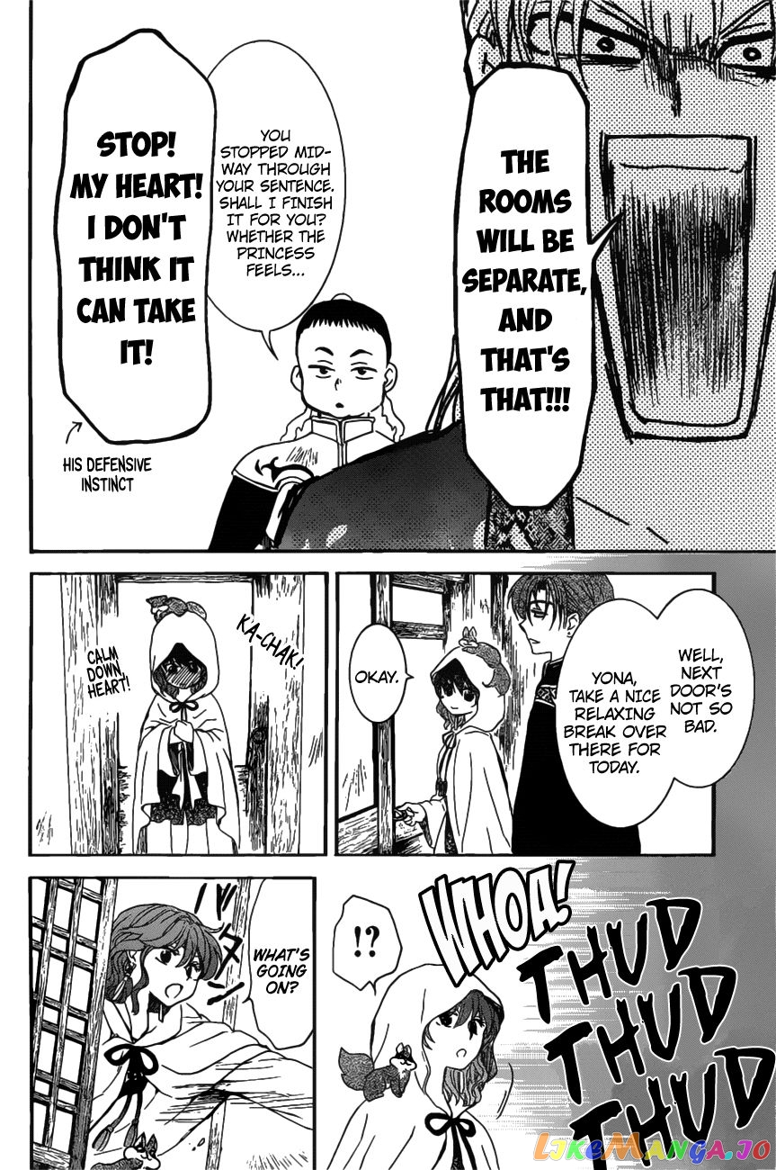 Read Akatsuki no Yona (EN) Manga Online