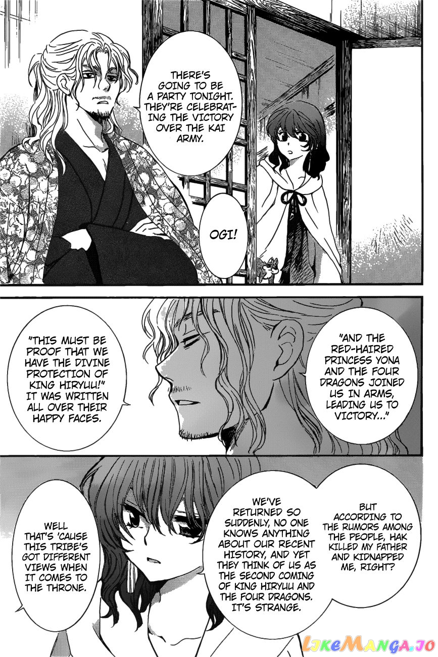 Read Akatsuki no Yona (EN) Manga Online