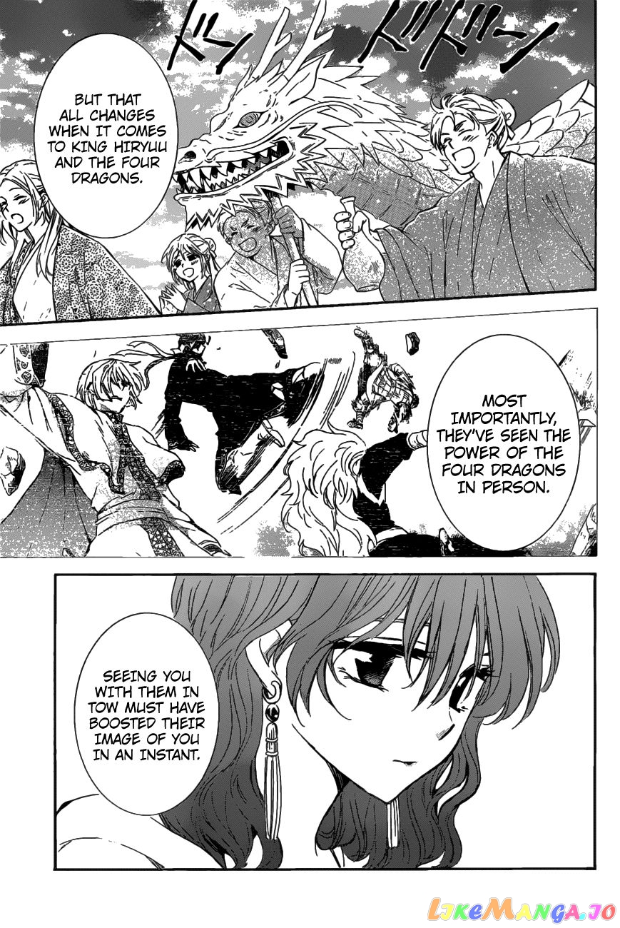Read Akatsuki no Yona (EN) Manga Online