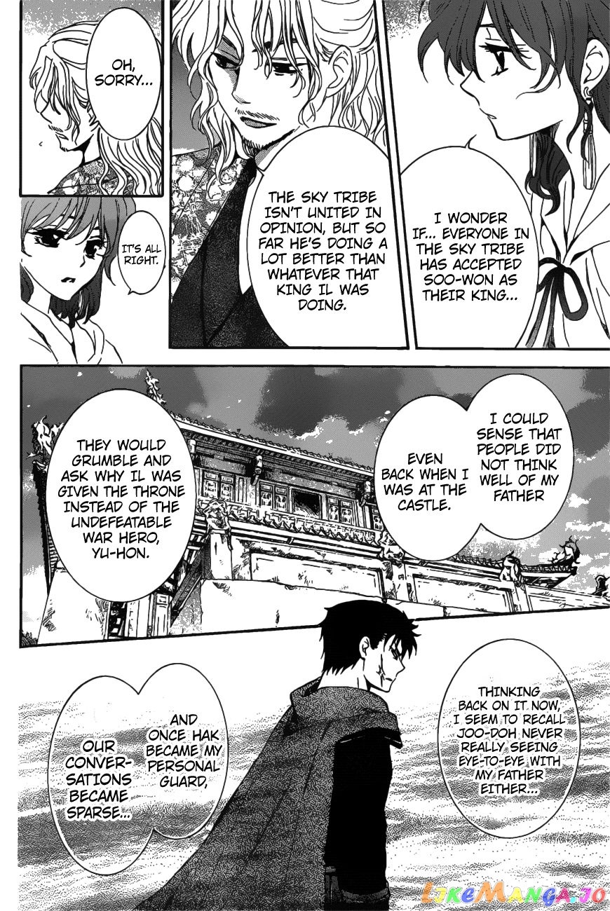 Read Akatsuki no Yona (EN) Manga Online