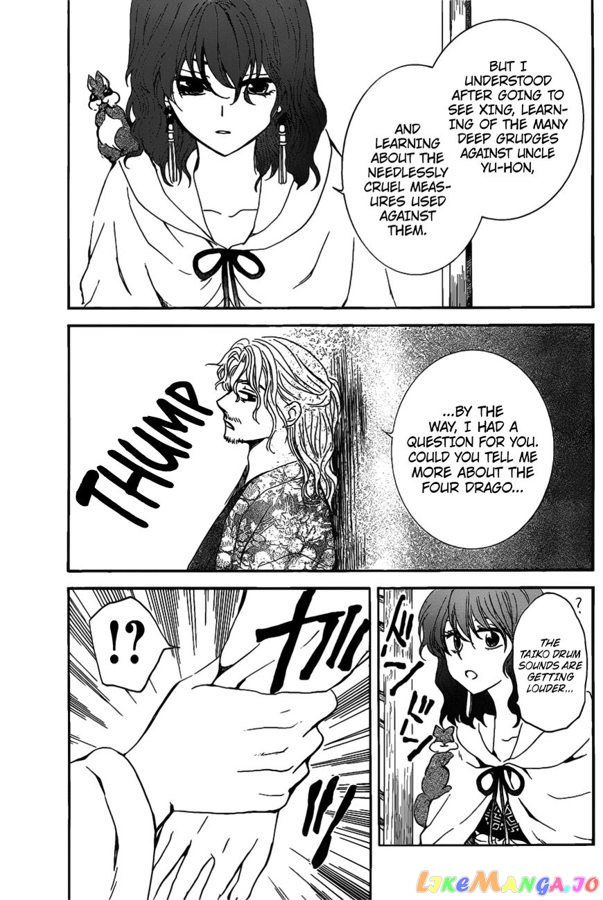 Read Akatsuki no Yona (EN) Manga Online