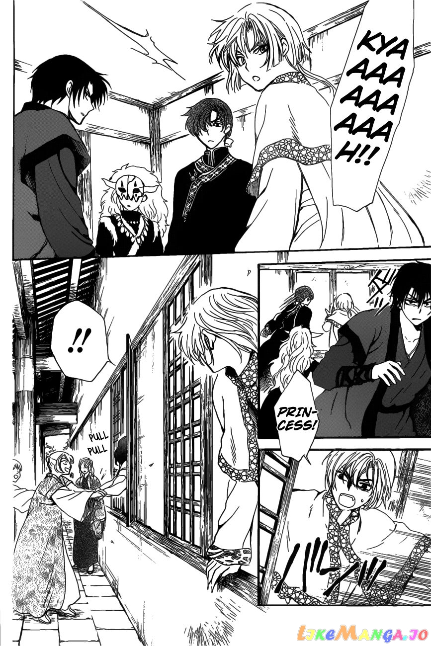 Read Akatsuki no Yona (EN) Manga Online