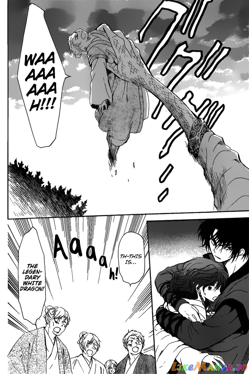 Read Akatsuki no Yona (EN) Manga Online