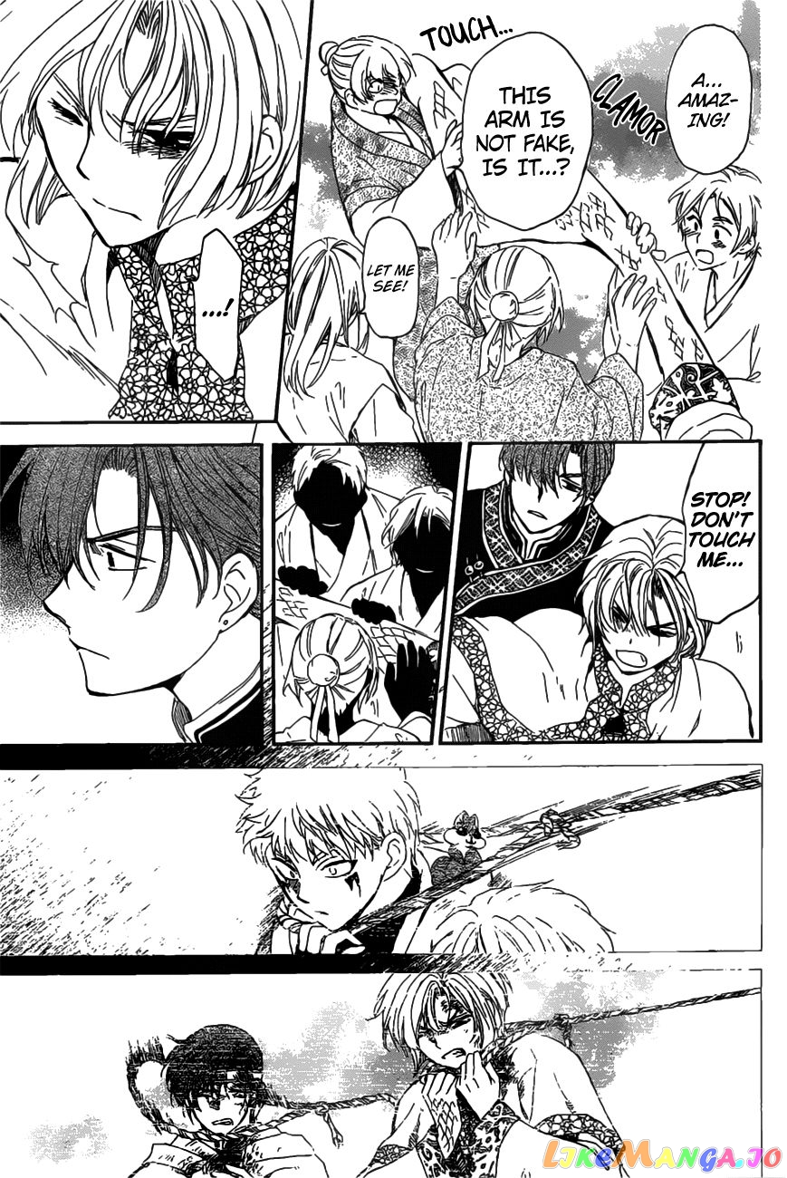 Read Akatsuki no Yona (EN) Manga Online