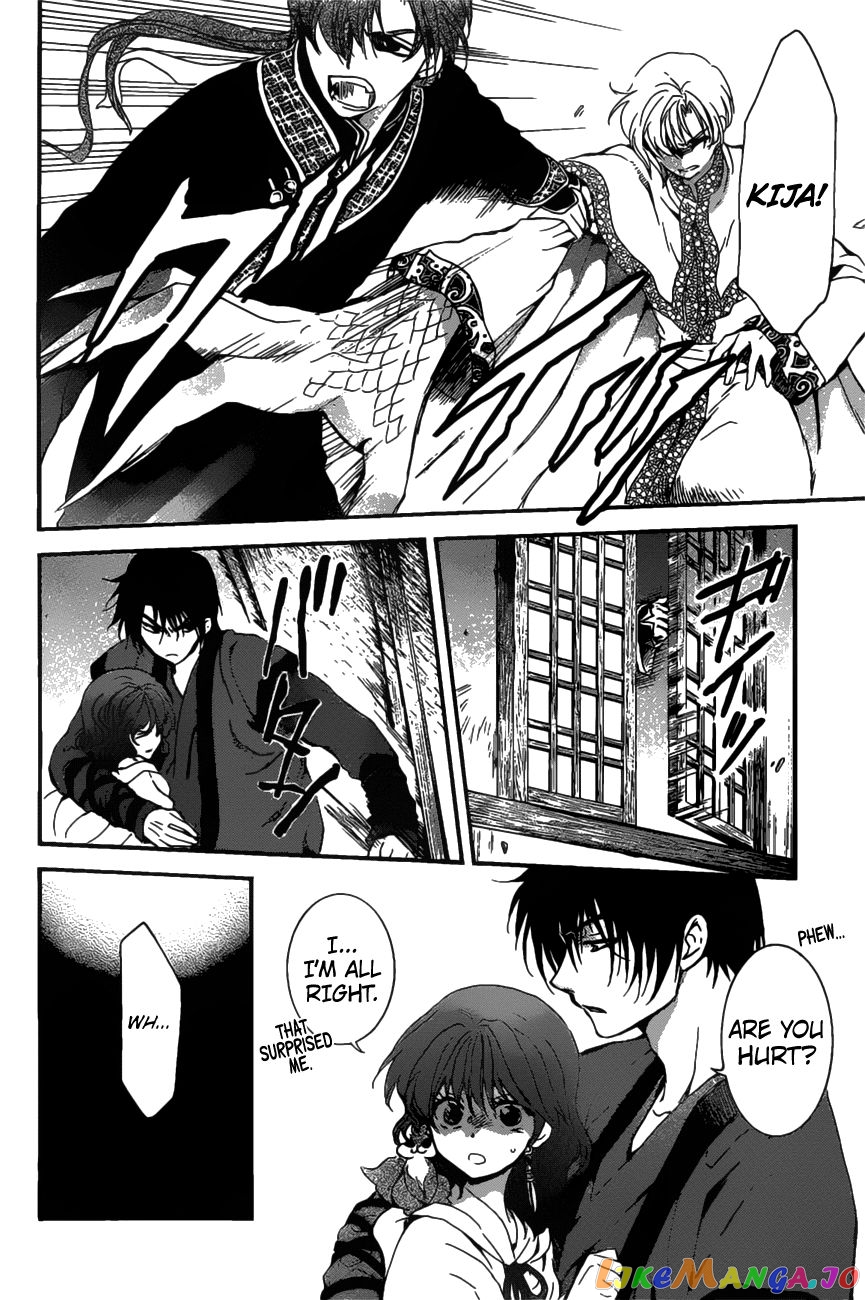 Read Akatsuki no Yona (EN) Manga Online