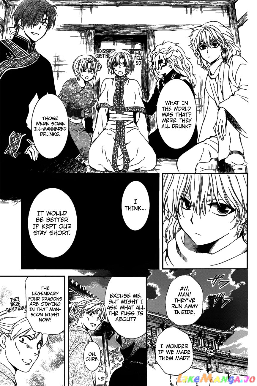 Read Akatsuki no Yona (EN) Manga Online