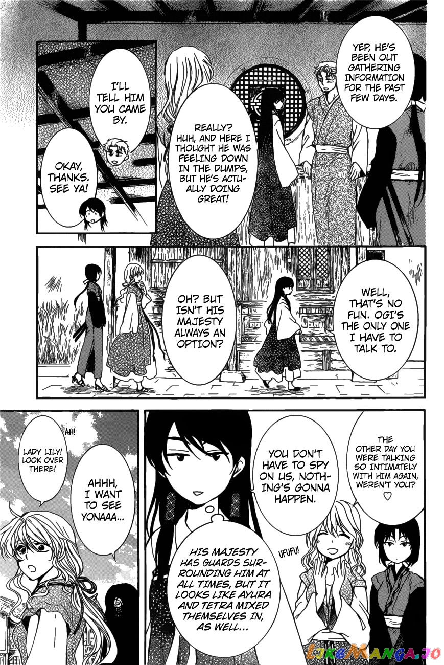 Read Akatsuki no Yona (EN) Manga Online
