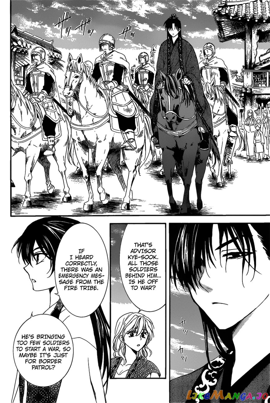 Read Akatsuki no Yona (EN) Manga Online