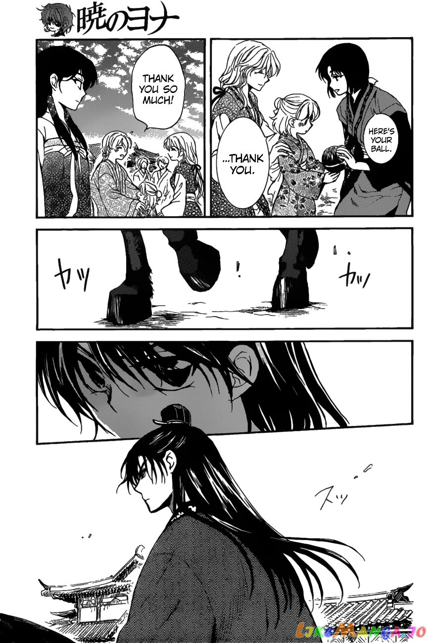 Read Akatsuki no Yona (EN) Manga Online