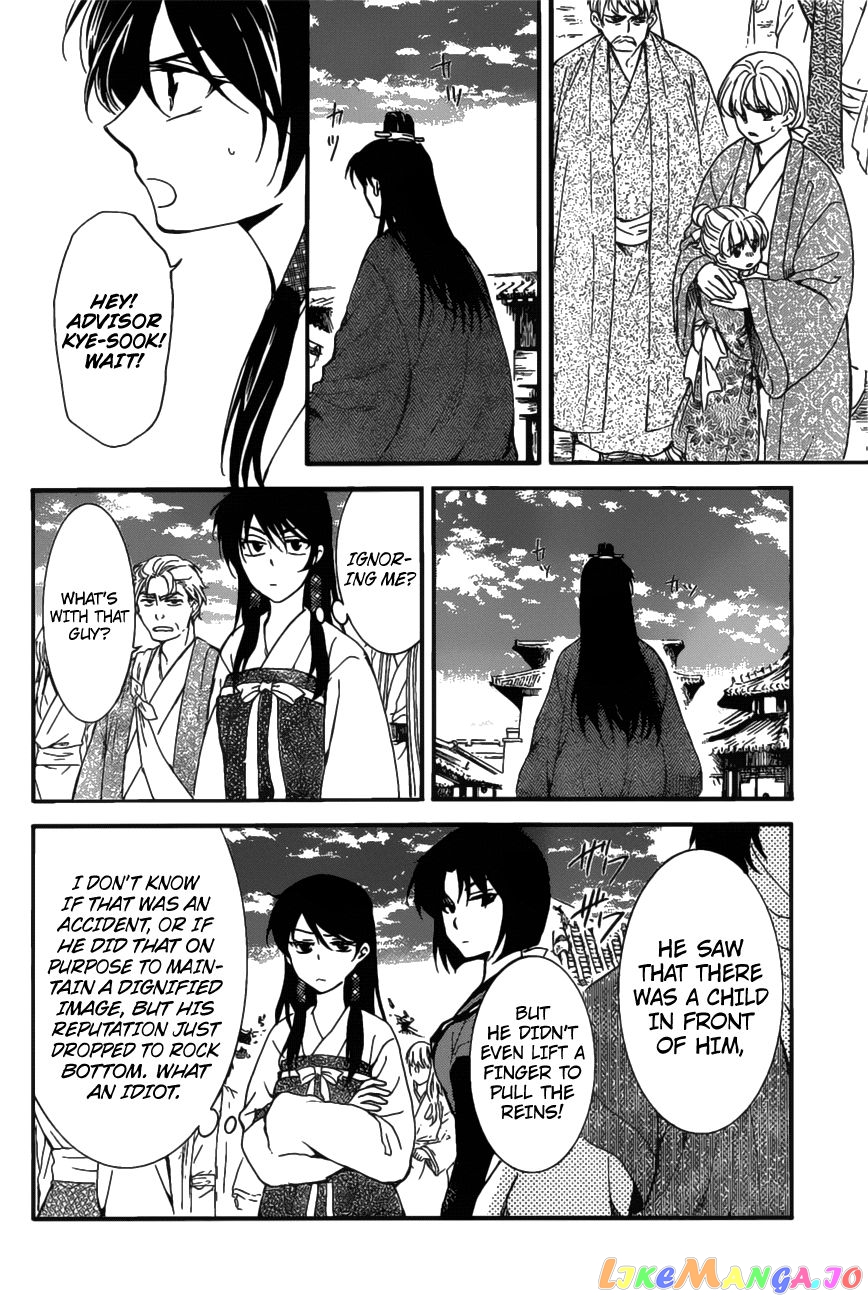 Read Akatsuki no Yona (EN) Manga Online