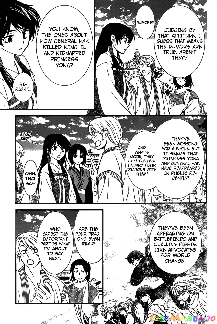 Read Akatsuki no Yona (EN) Manga Online