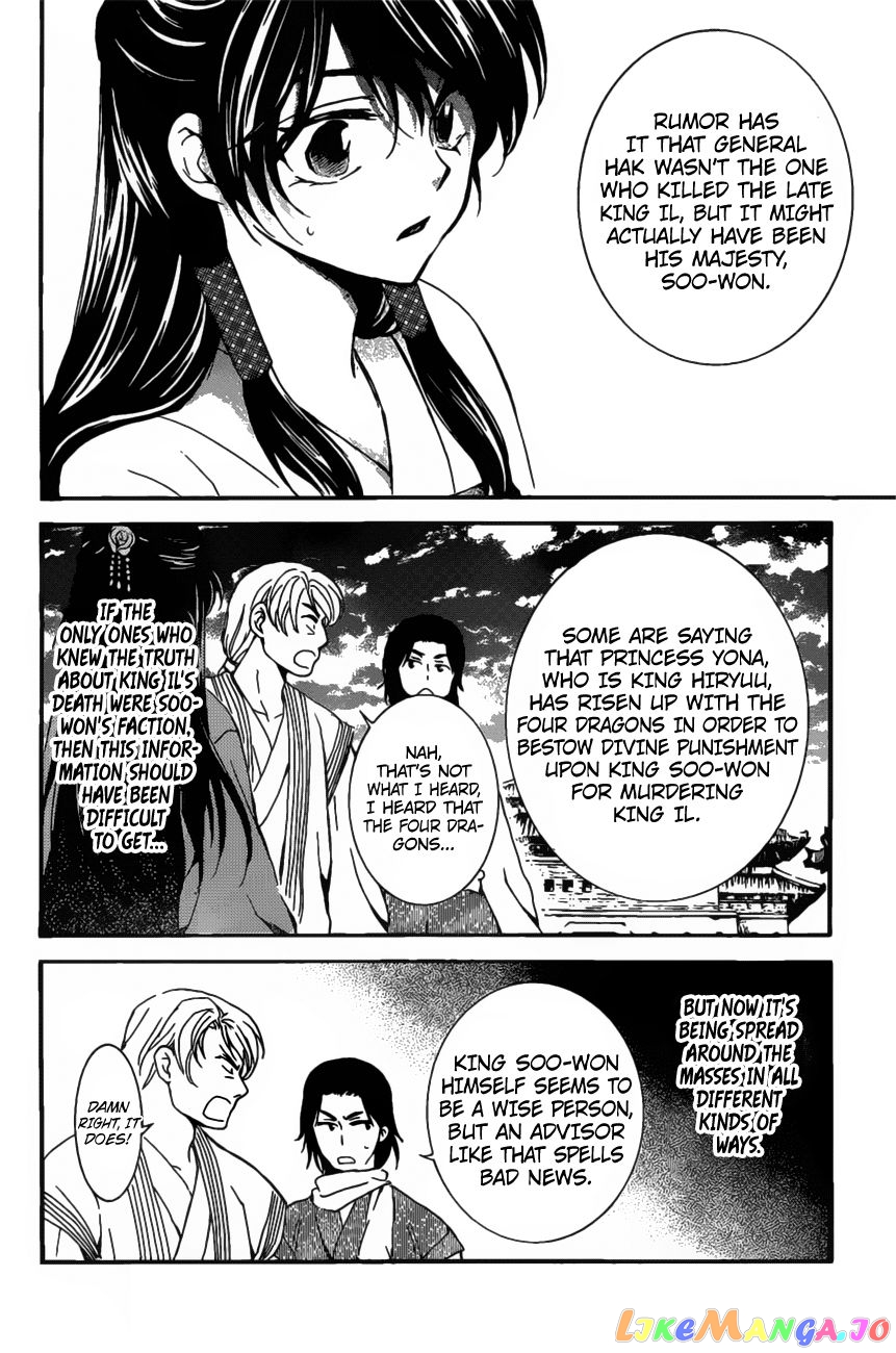 Read Akatsuki no Yona (EN) Manga Online