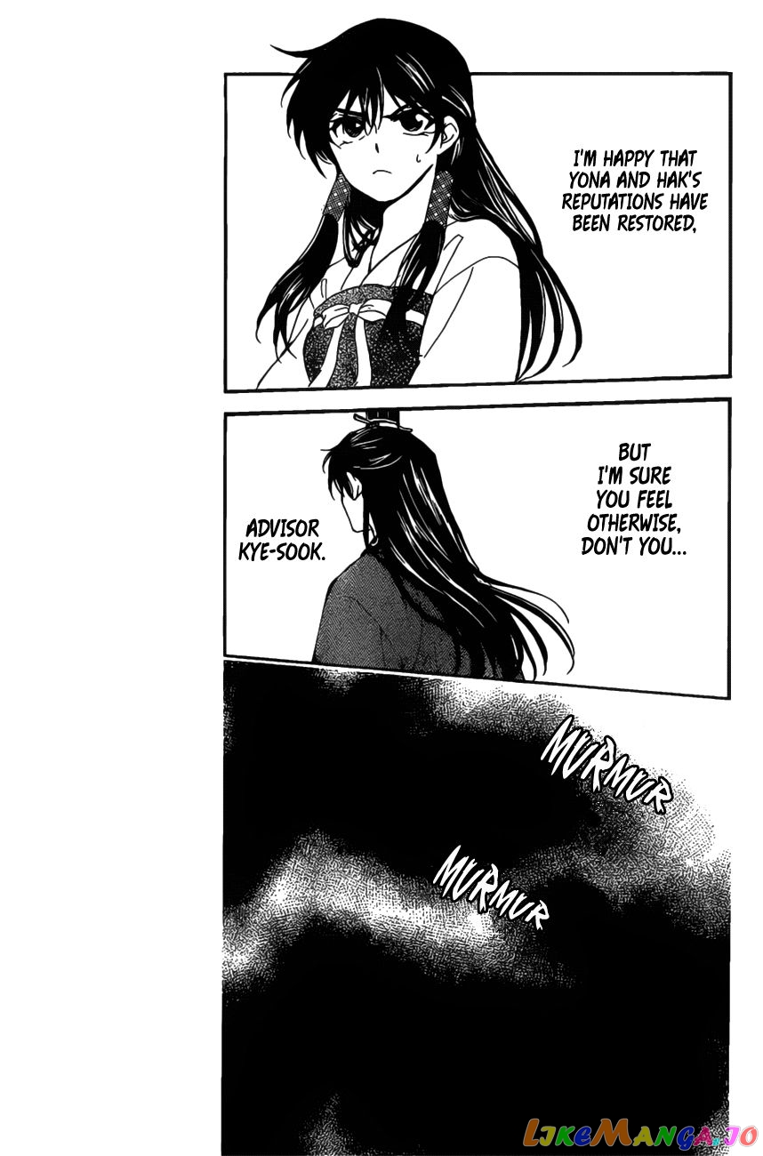 Read Akatsuki no Yona (EN) Manga Online