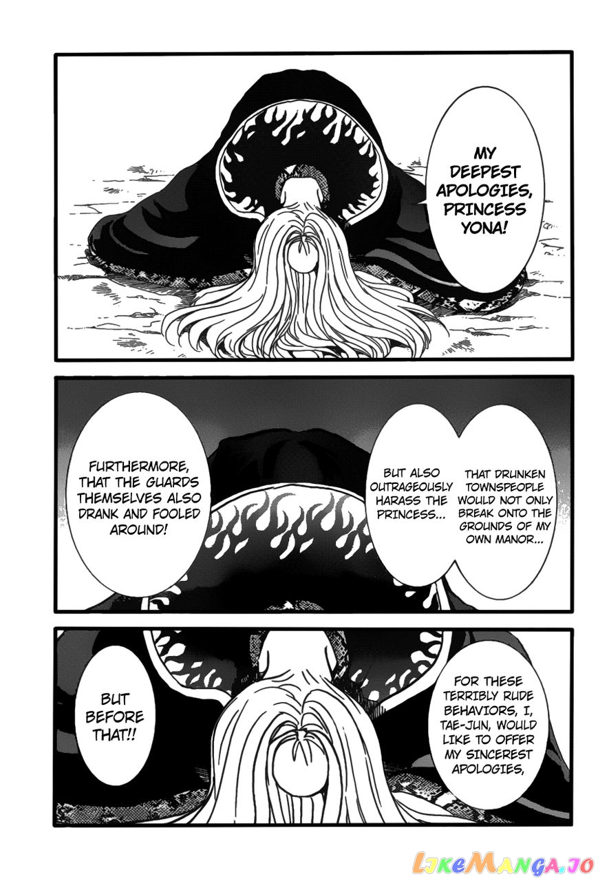 Read Akatsuki no Yona (EN) Manga Online