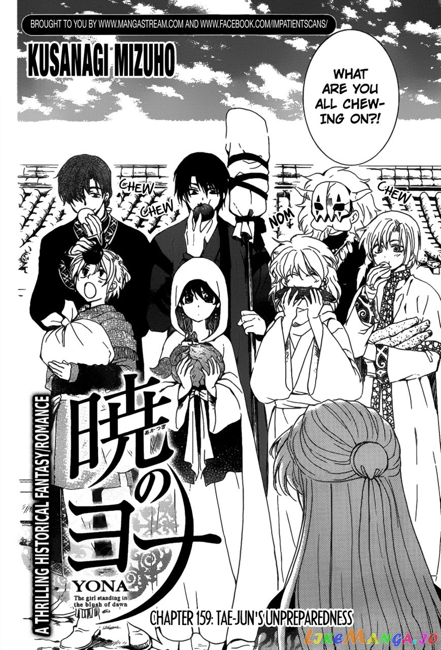 Read Akatsuki no Yona (EN) Manga Online