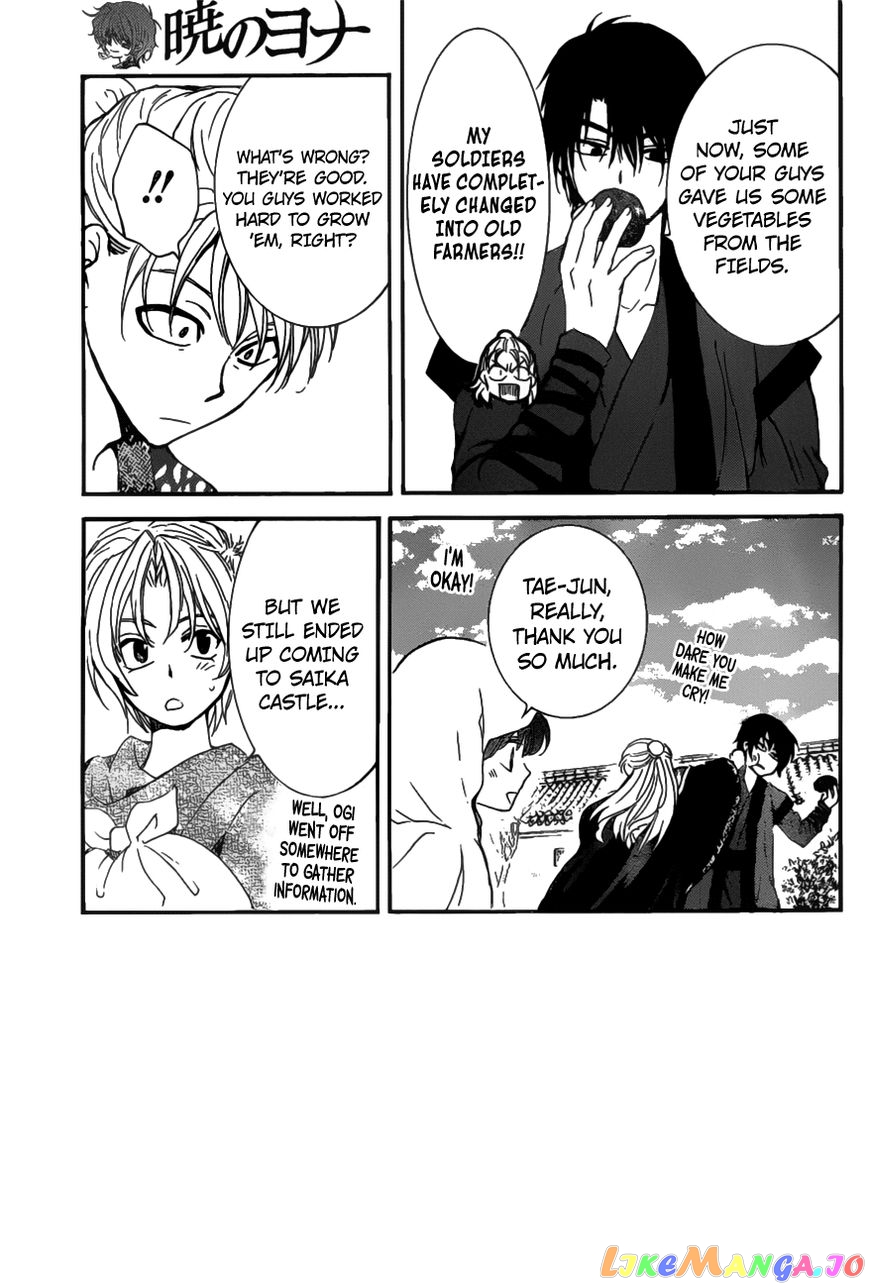 Read Akatsuki no Yona (EN) Manga Online