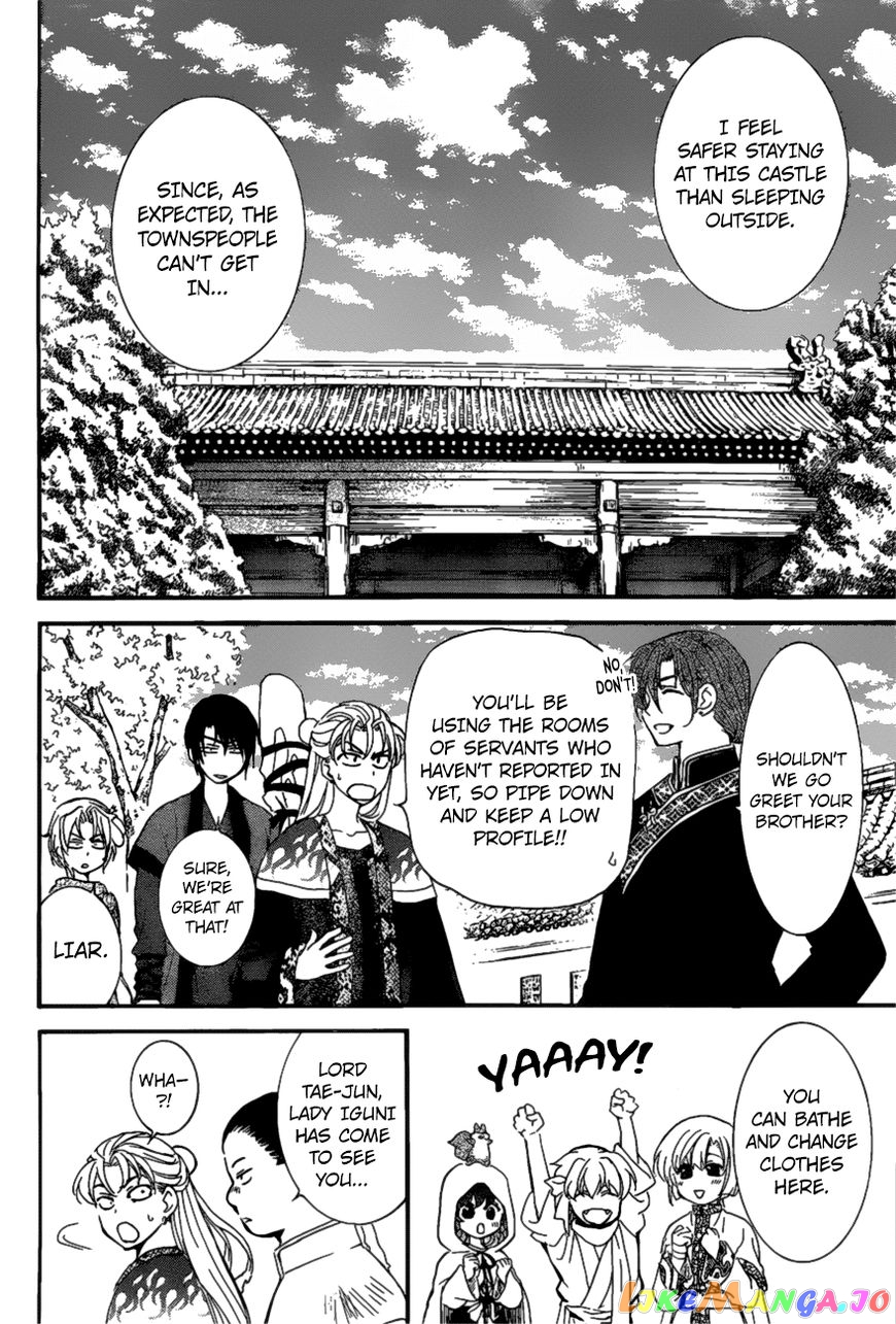 Read Akatsuki no Yona (EN) Manga Online