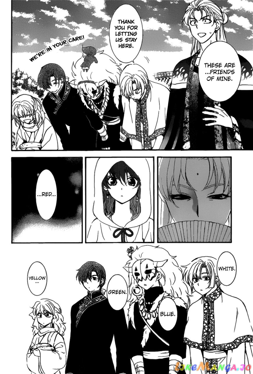 Read Akatsuki no Yona (EN) Manga Online