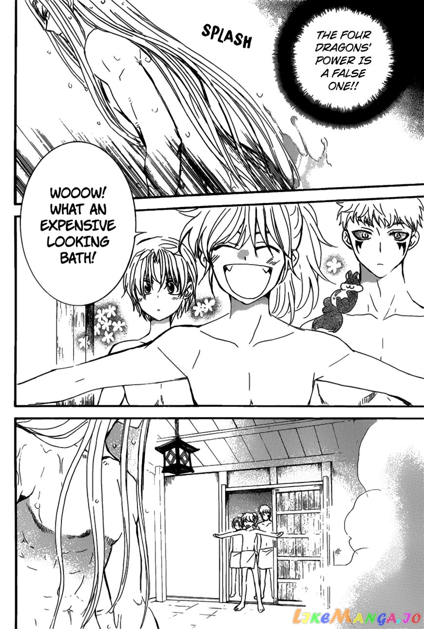 Read Akatsuki no Yona (EN) Manga Online