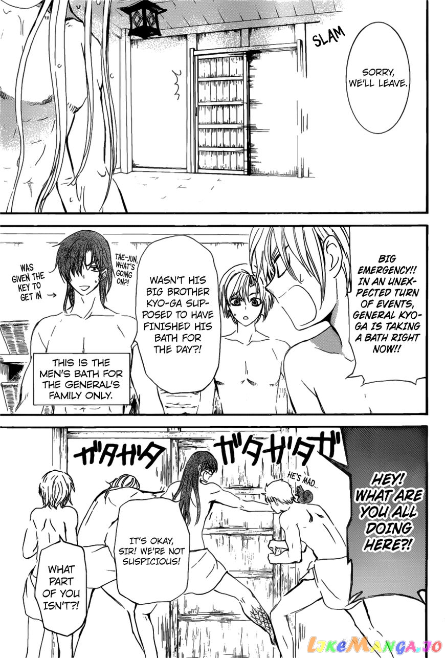 Read Akatsuki no Yona (EN) Manga Online