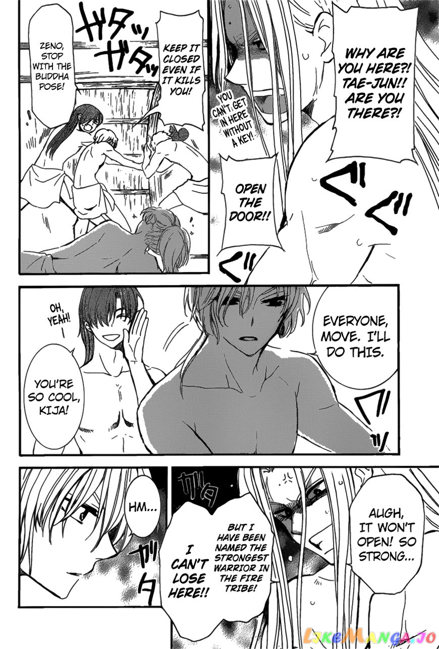 Read Akatsuki no Yona (EN) Manga Online