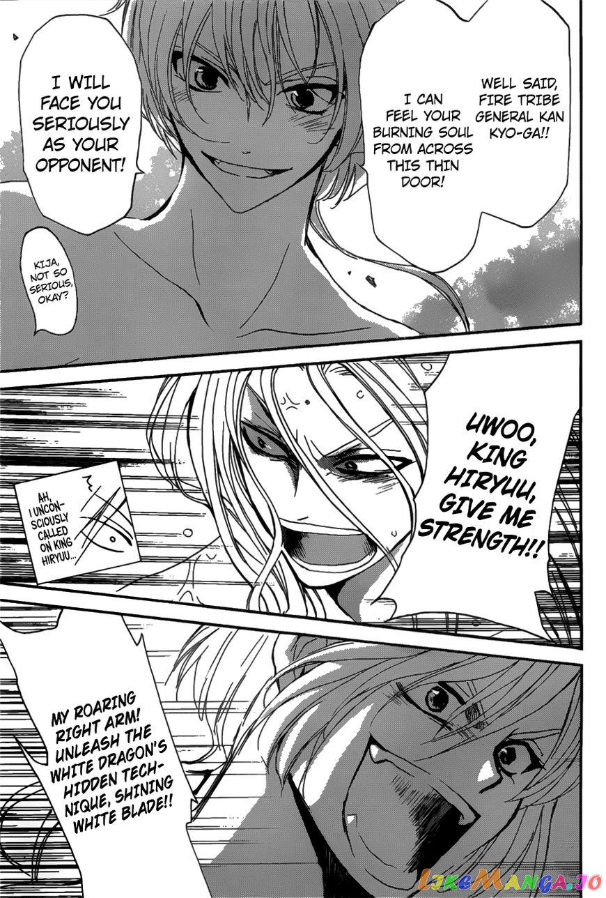 Read Akatsuki no Yona (EN) Manga Online