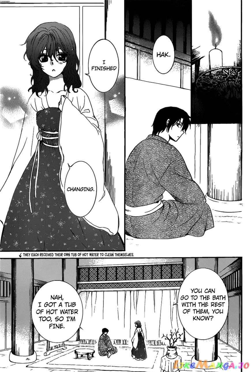 Read Akatsuki no Yona (EN) Manga Online