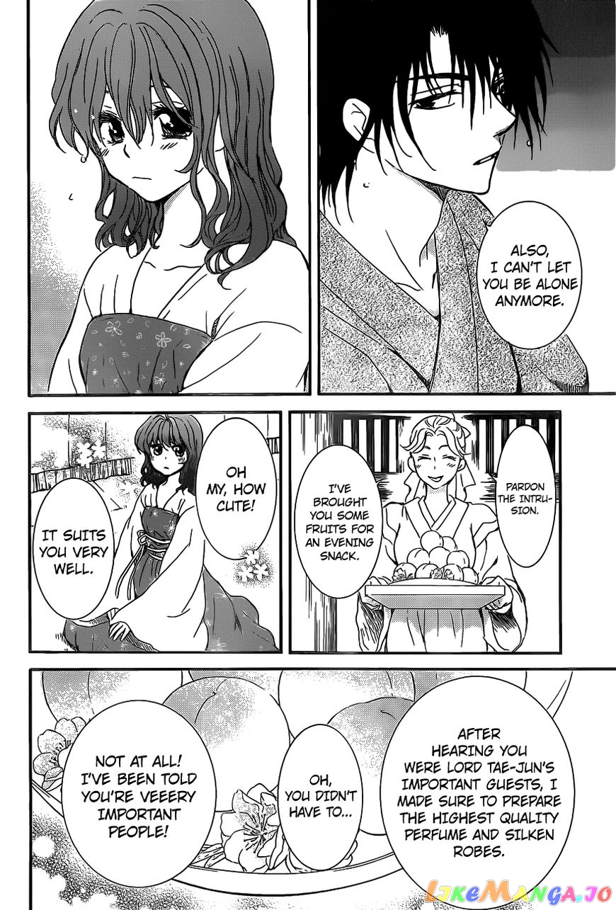 Read Akatsuki no Yona (EN) Manga Online