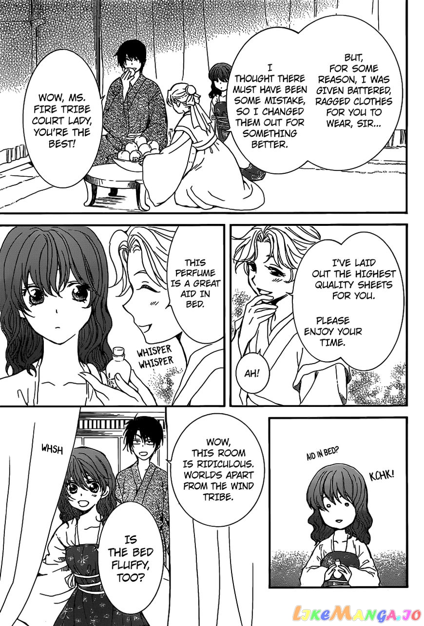 Read Akatsuki no Yona (EN) Manga Online