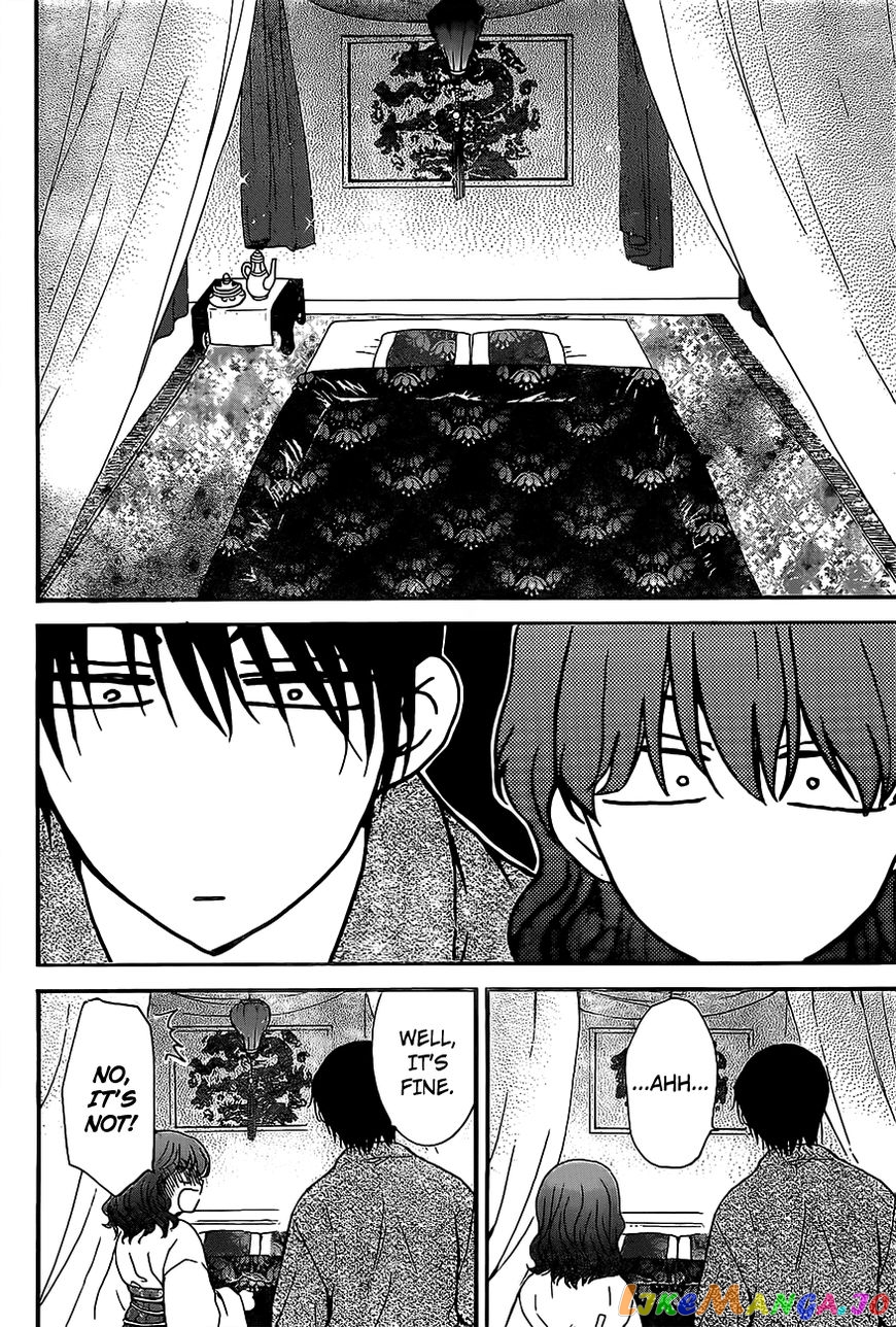 Read Akatsuki no Yona (EN) Manga Online